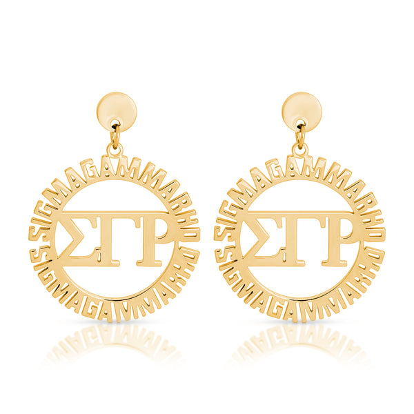 ΣΓΡ "Lauren" Stainless Steel Earrings